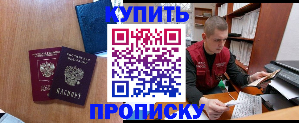 регистрация для школы в Вятских Полянах