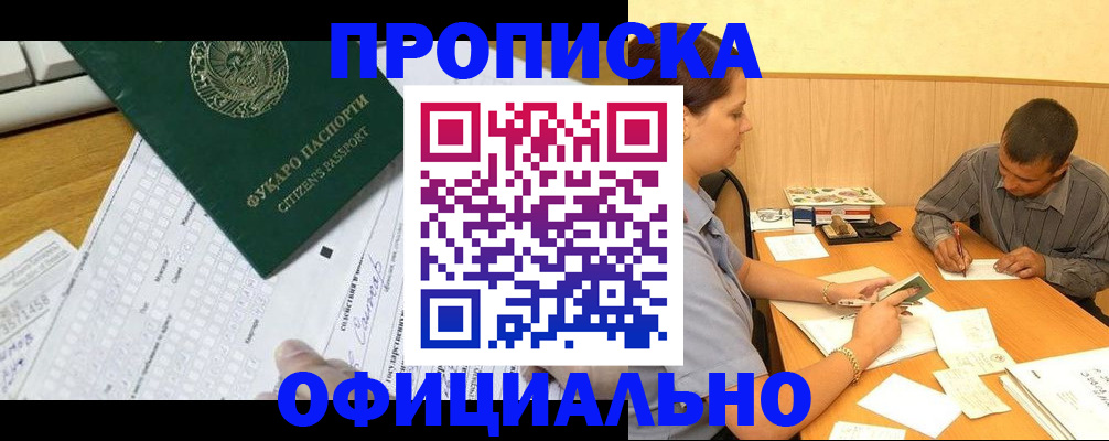 миграционный учет в Вятских Полянах