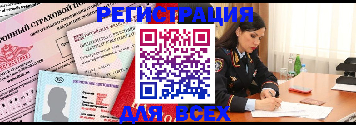 прописка в квартире в Вятских Полянах